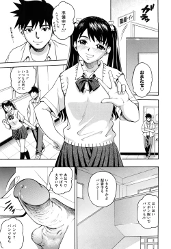 Page 56 of Joshi Ana