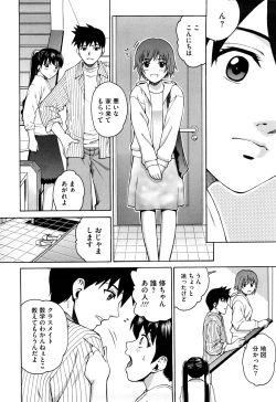 Page 72 of Joshi Ana