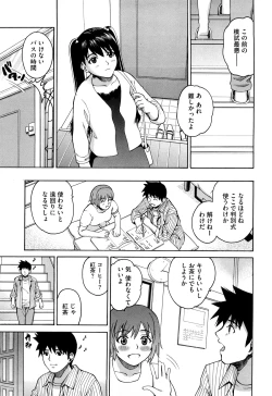 Page 73 of Joshi Ana