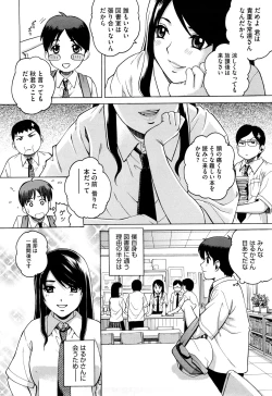 Page 7 of Joshi Ana