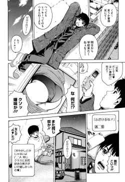 Page 88 of Joshi Ana