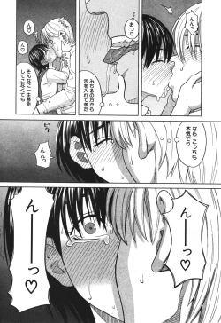 Page 114 of BUSTER COMIC 2010-07 Vol.08