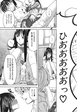 Page 125 of BUSTER COMIC 2010-07 Vol.08