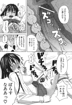 Page 127 of BUSTER COMIC 2010-07 Vol.08