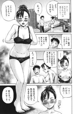 Page 155 of BUSTER COMIC 2010-07 Vol.08