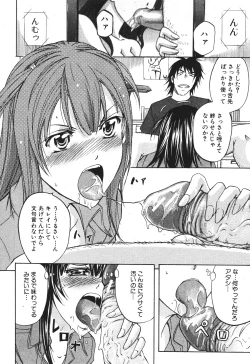 Page 16 of BUSTER COMIC 2010-07 Vol.08