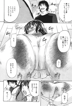 Page 20 of BUSTER COMIC 2010-07 Vol.08