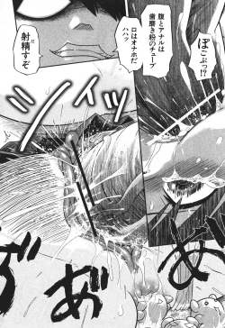 Page 230 of BUSTER COMIC 2010-07 Vol.08