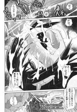 Page 232 of BUSTER COMIC 2010-07 Vol.08