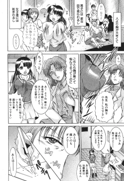 Page 236 of BUSTER COMIC 2010-07 Vol.08
