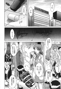 Page 238 of BUSTER COMIC 2010-07 Vol.08