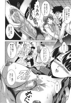 Page 242 of BUSTER COMIC 2010-07 Vol.08