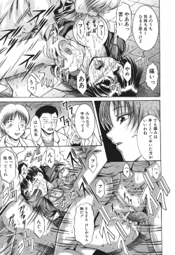 Page 253 of BUSTER COMIC 2010-07 Vol.08