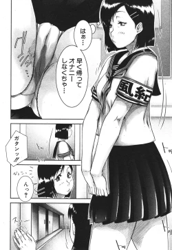 Page 272 of BUSTER COMIC 2010-07 Vol.08