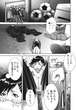 Page 273 of BUSTER COMIC 2010-07 Vol.08