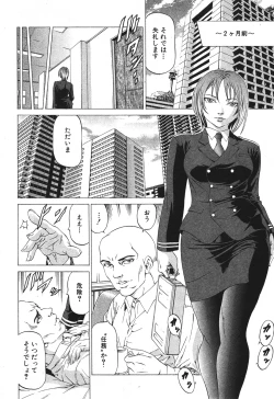 Page 310 of BUSTER COMIC 2010-07 Vol.08