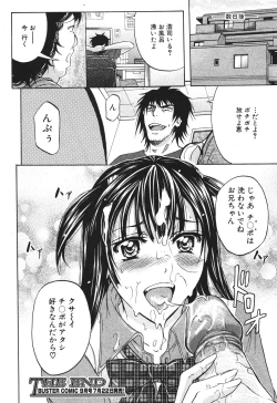 Page 32 of BUSTER COMIC 2010-07 Vol.08