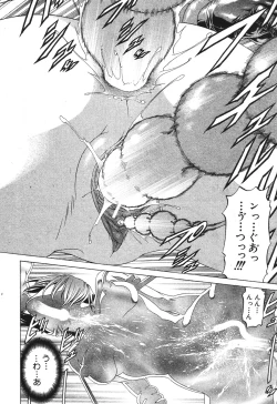 Page 336 of BUSTER COMIC 2010-07 Vol.08