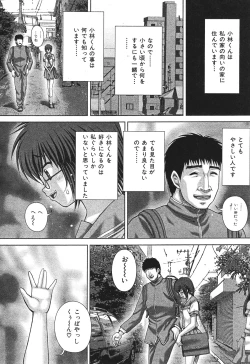 Page 348 of BUSTER COMIC 2010-07 Vol.08