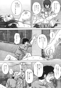 Page 360 of BUSTER COMIC 2010-07 Vol.08