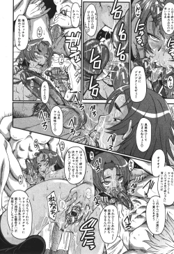 Page 390 of BUSTER COMIC 2010-07 Vol.08