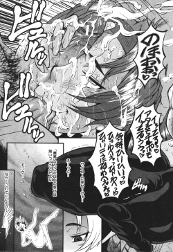 Page 397 of BUSTER COMIC 2010-07 Vol.08