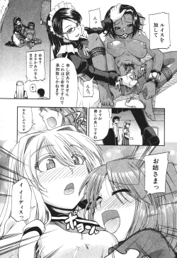 Page 39 of BUSTER COMIC 2010-07 Vol.08