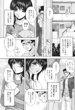 Page 401 of BUSTER COMIC 2010-07 Vol.08