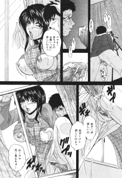 Page 405 of BUSTER COMIC 2010-07 Vol.08