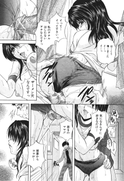Page 416 of BUSTER COMIC 2010-07 Vol.08