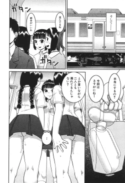 Page 446 of BUSTER COMIC 2010-07 Vol.08