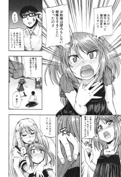 Page 44 of BUSTER COMIC 2010-07 Vol.08