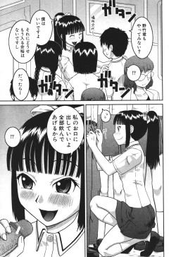 Page 451 of BUSTER COMIC 2010-07 Vol.08