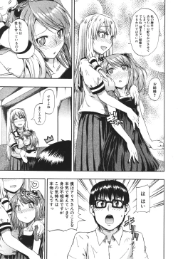 Page 45 of BUSTER COMIC 2010-07 Vol.08