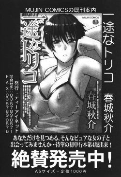 Page 462 of BUSTER COMIC 2010-07 Vol.08