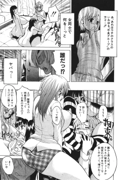 Page 467 of BUSTER COMIC 2010-07 Vol.08