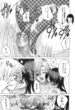 Page 469 of BUSTER COMIC 2010-07 Vol.08