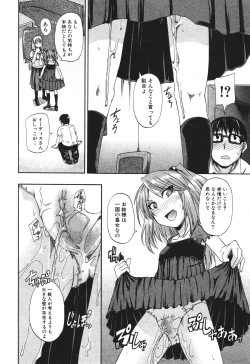 Page 46 of BUSTER COMIC 2010-07 Vol.08