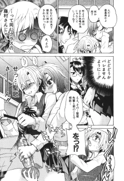 Page 473 of BUSTER COMIC 2010-07 Vol.08