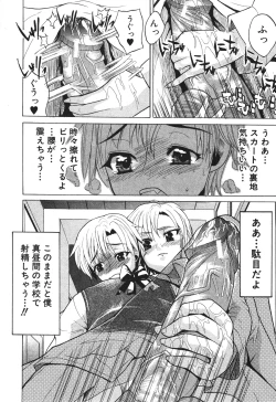 Page 474 of BUSTER COMIC 2010-07 Vol.08
