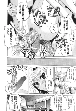 Page 484 of BUSTER COMIC 2010-07 Vol.08