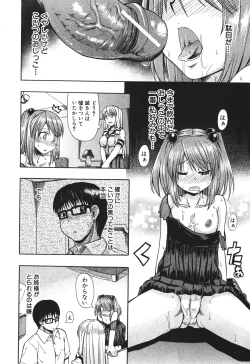 Page 54 of BUSTER COMIC 2010-07 Vol.08