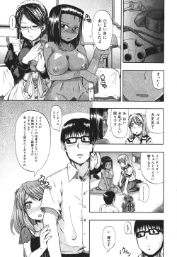Page 67 of BUSTER COMIC 2010-07 Vol.08