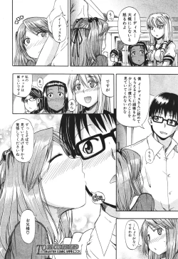 Page 68 of BUSTER COMIC 2010-07 Vol.08