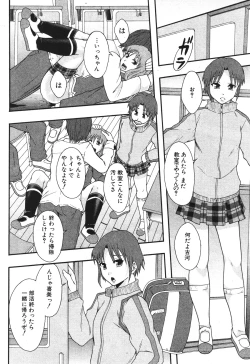 Page 78 of BUSTER COMIC 2010-07 Vol.08