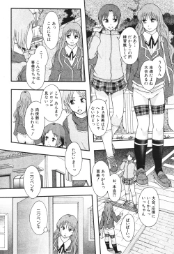 Page 80 of BUSTER COMIC 2010-07 Vol.08