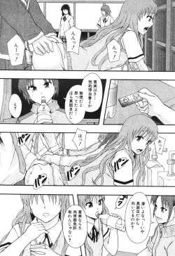 Page 84 of BUSTER COMIC 2010-07 Vol.08