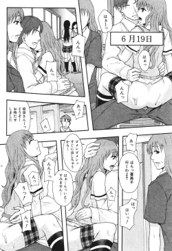 Page 86 of BUSTER COMIC 2010-07 Vol.08
