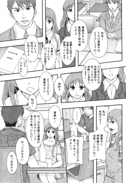 Page 87 of BUSTER COMIC 2010-07 Vol.08