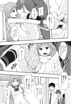 Page 97 of BUSTER COMIC 2010-07 Vol.08